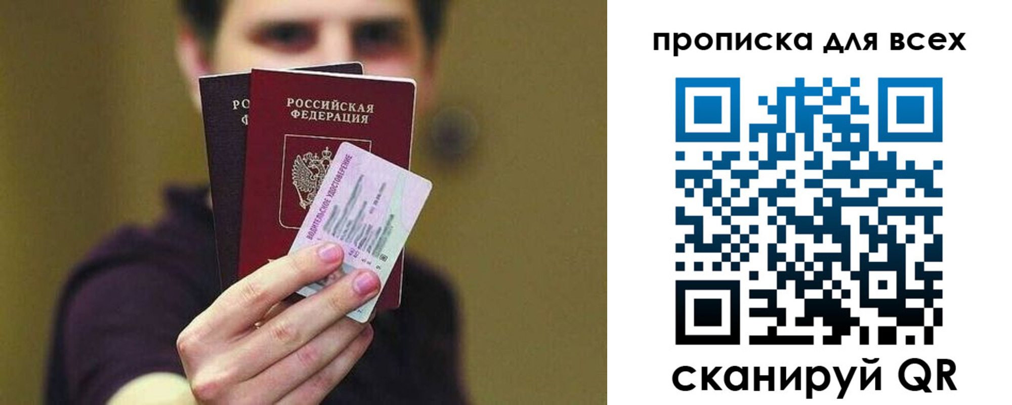 регистрация для школы в Исилькуле