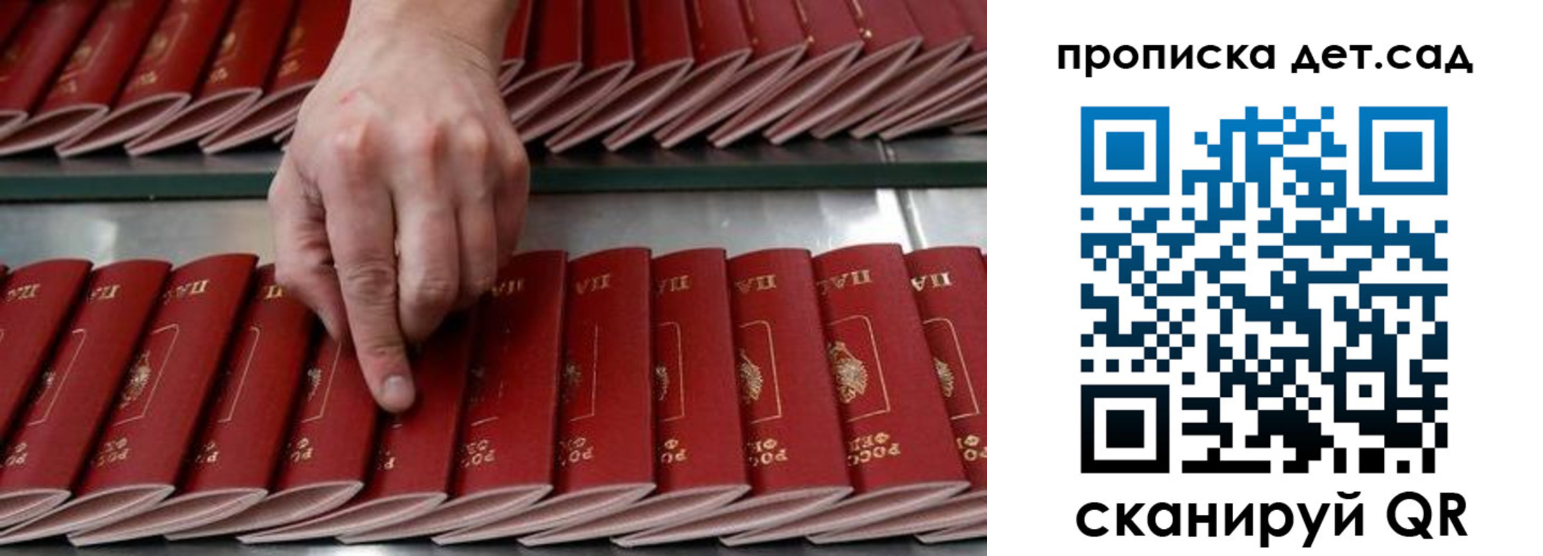 прописка иностранных граждан в Исилькуле