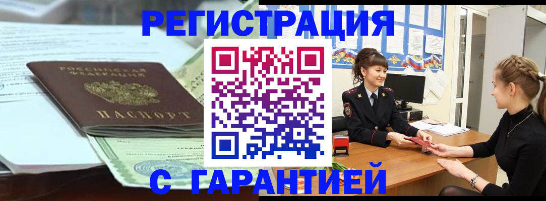 регистрация для дет. сада в Исилькуле