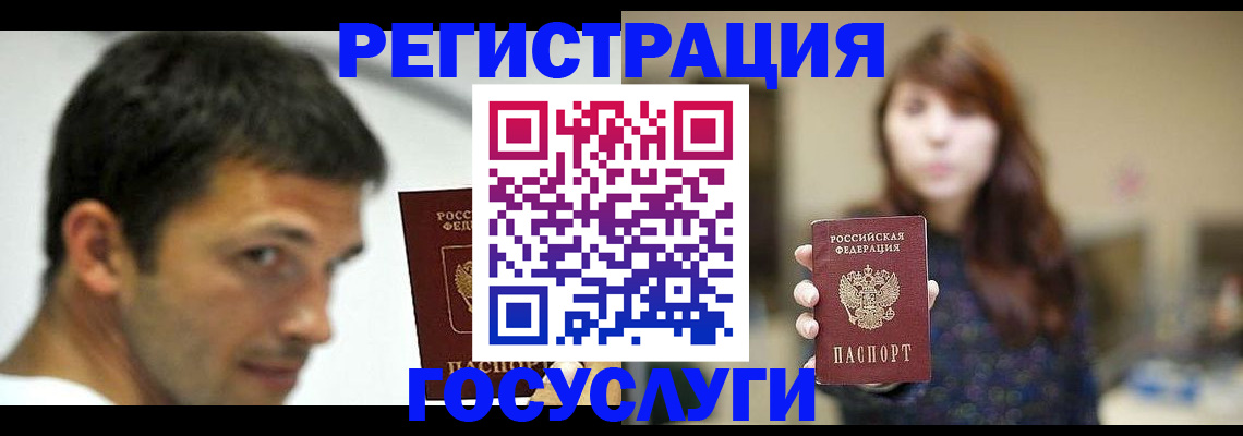 прописка для военкомата в Исилькуле